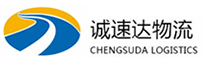 湖州到辽中区物流公司